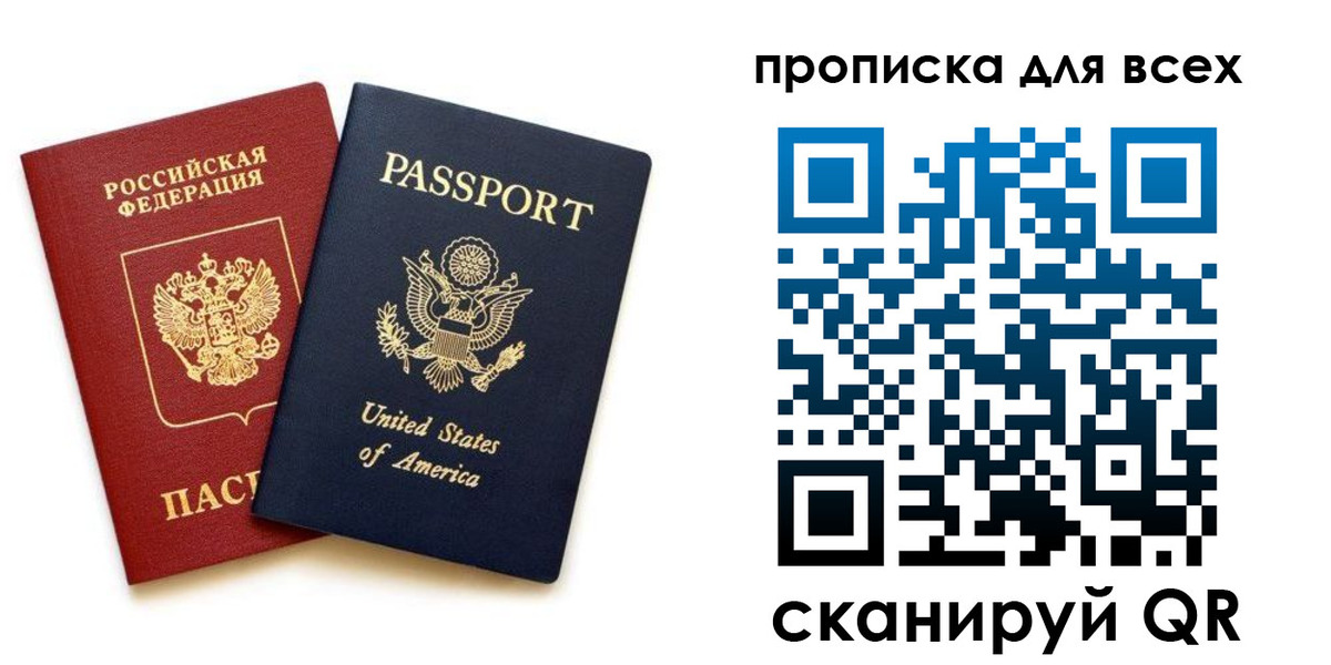 прописка иностранных граждан в Кирсе