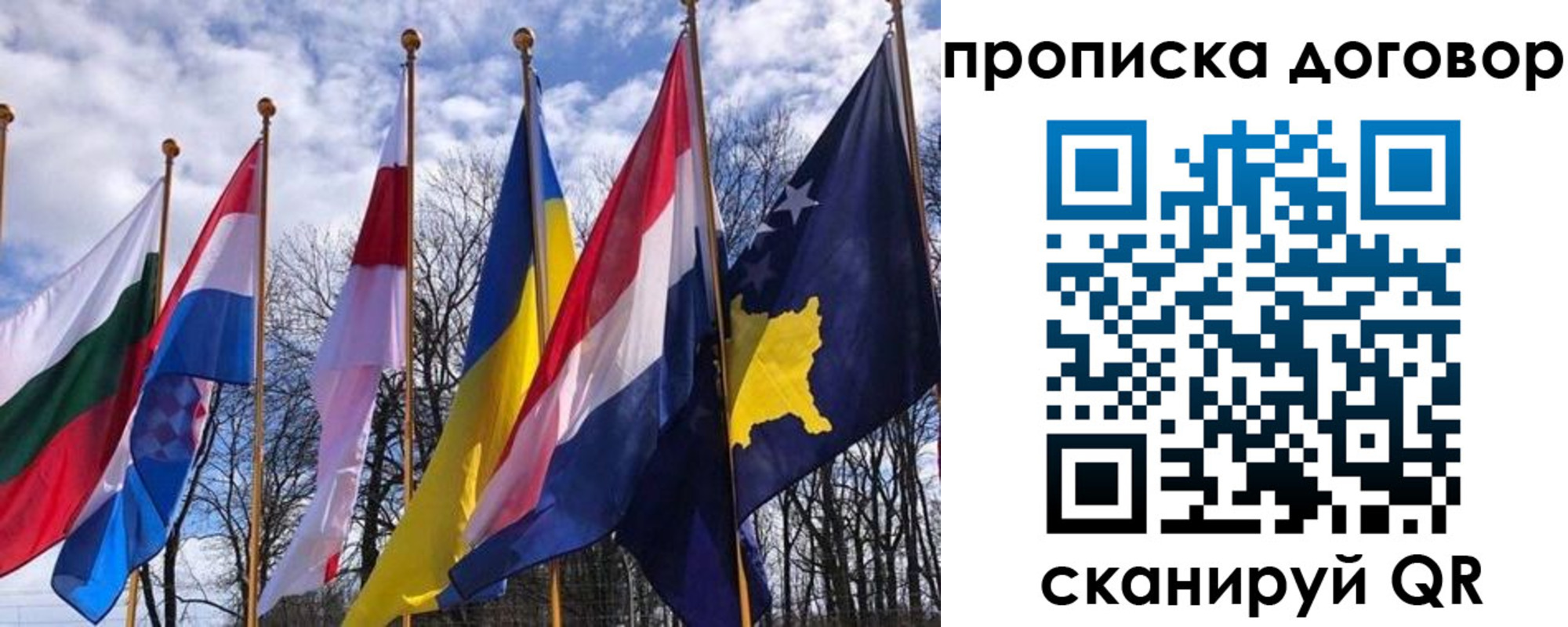 пропишу в квартире в Кирсе
