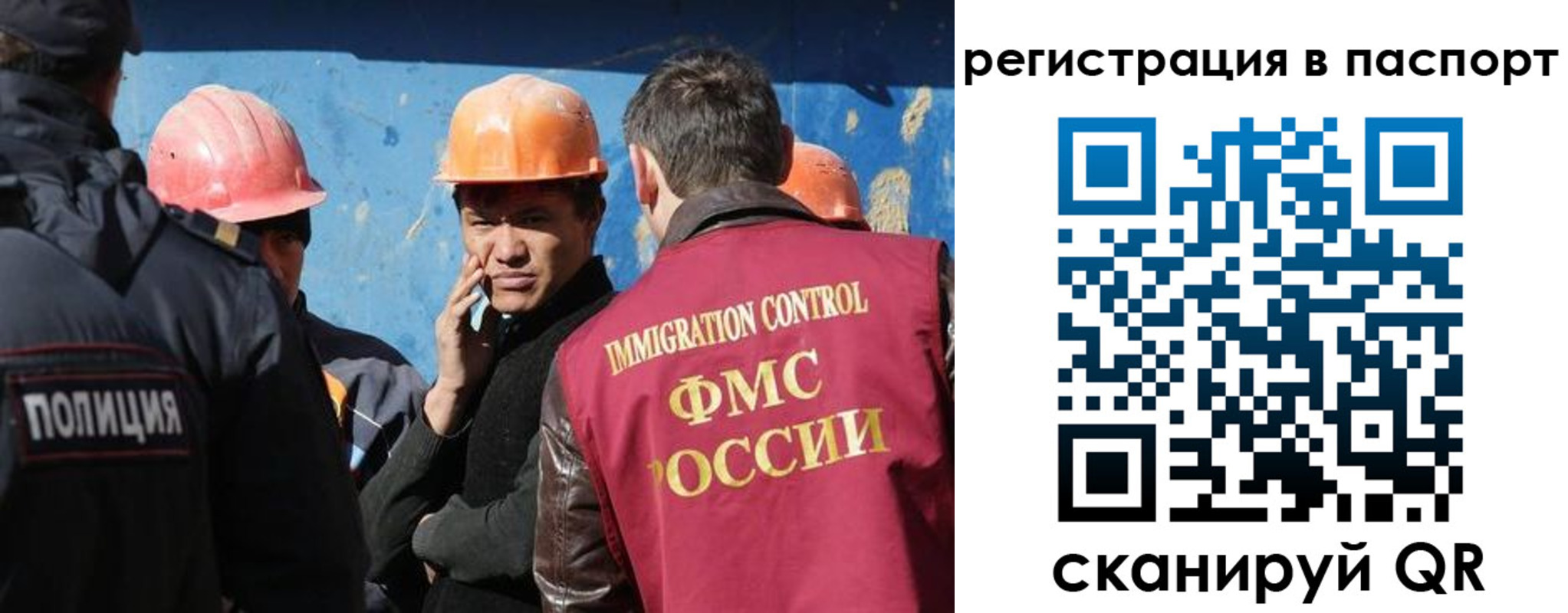 временная регистрация купить в Кирсе