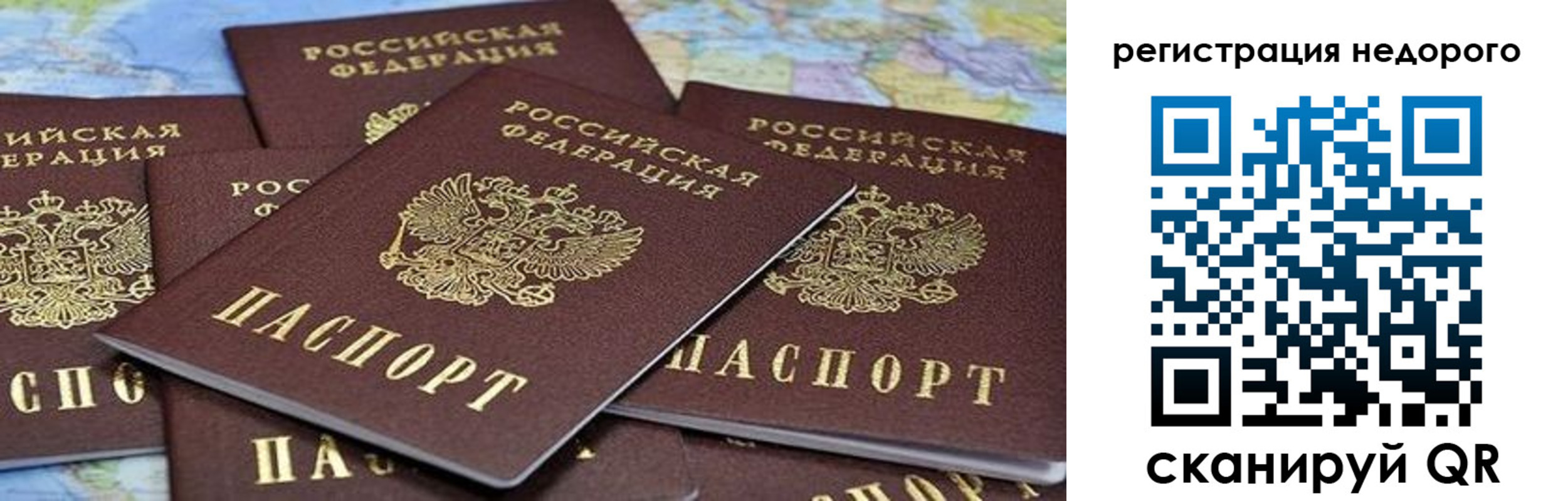 временная регистрация законно в Кирсе